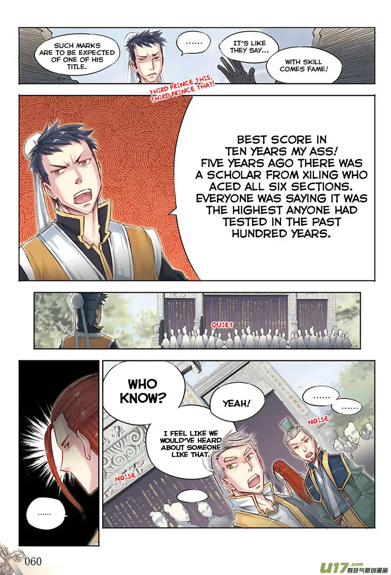 Jiang Ye Chapter 21 13